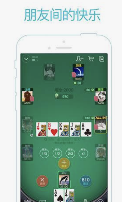qqpk多人底池牌桌位置示意图